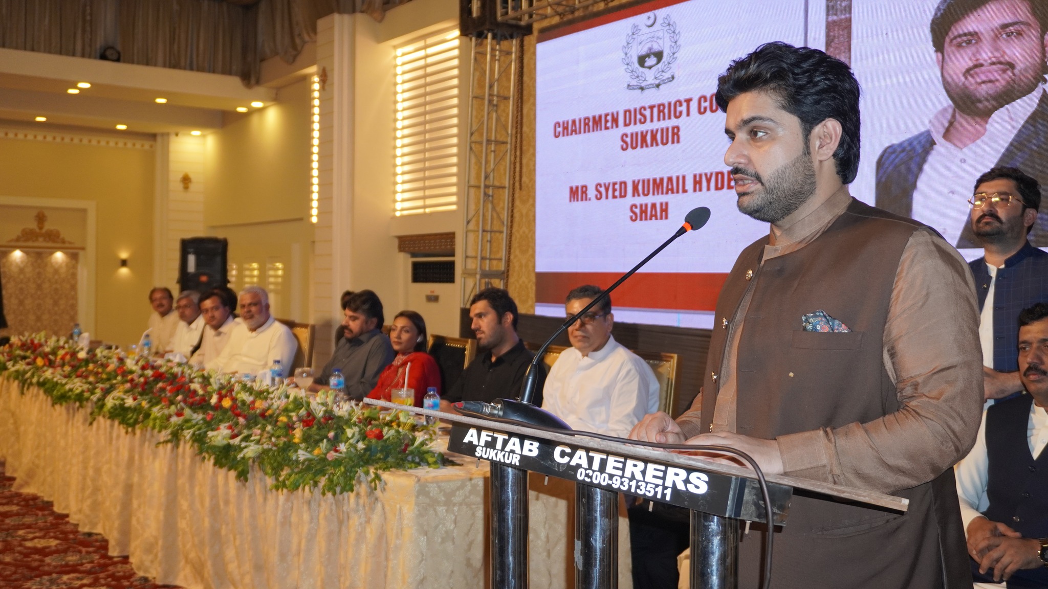 Dawood University students
